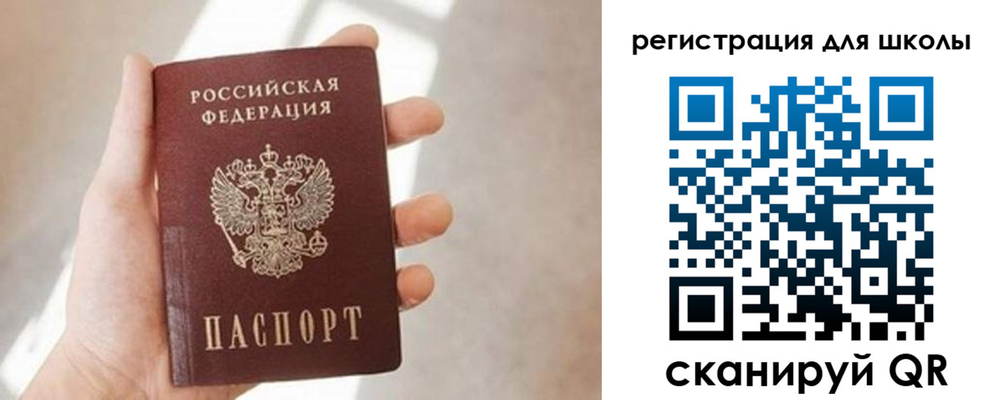 найти адрес прописки в Лесозаводске