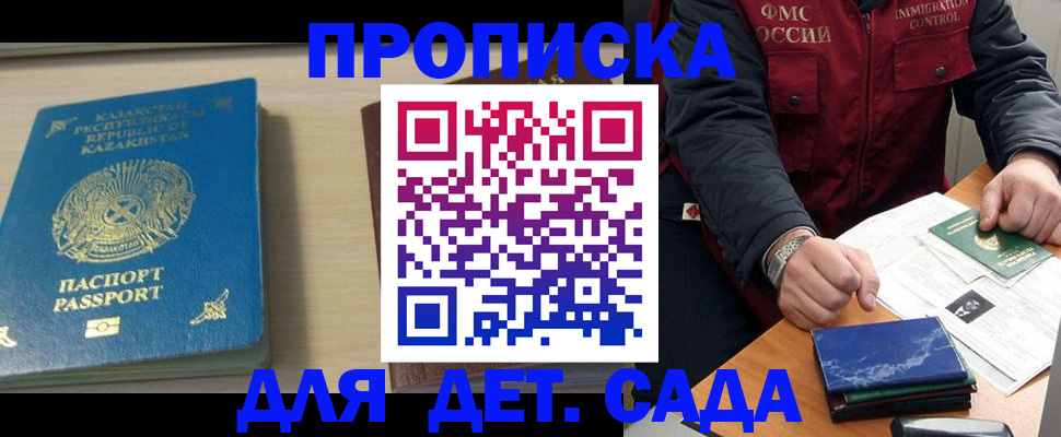 найти адрес прописки в Лесозаводске
