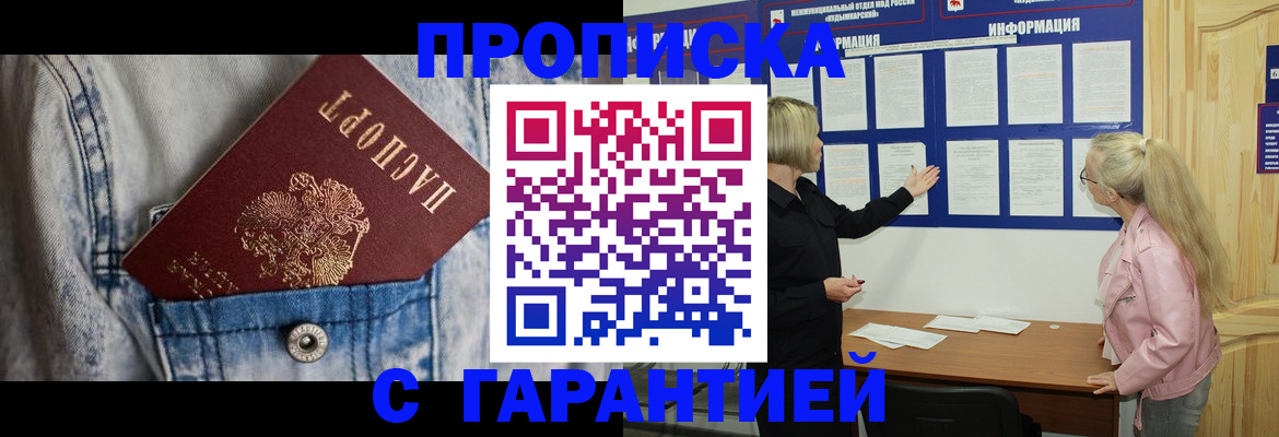 форма 3 в Лесозаводске